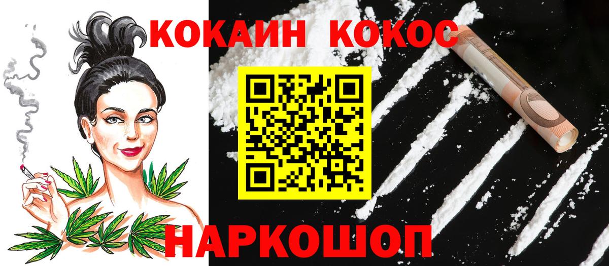 Cocaine Columbia Стрежевой