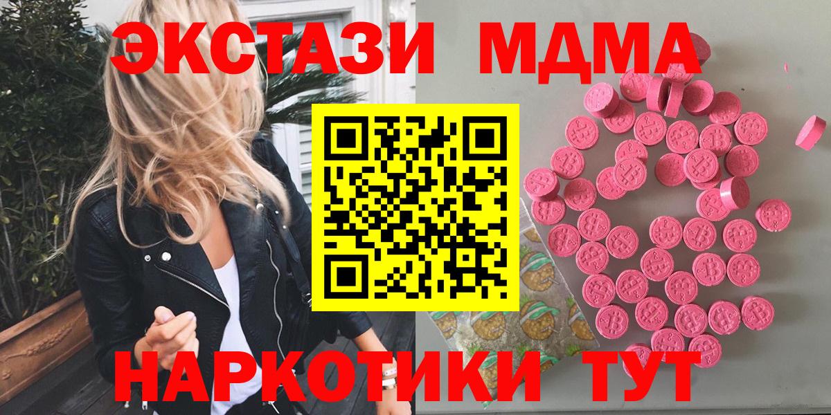 ЭКСТАЗИ Punisher  Ecstasy  Стрежевой  Вход с VPN 