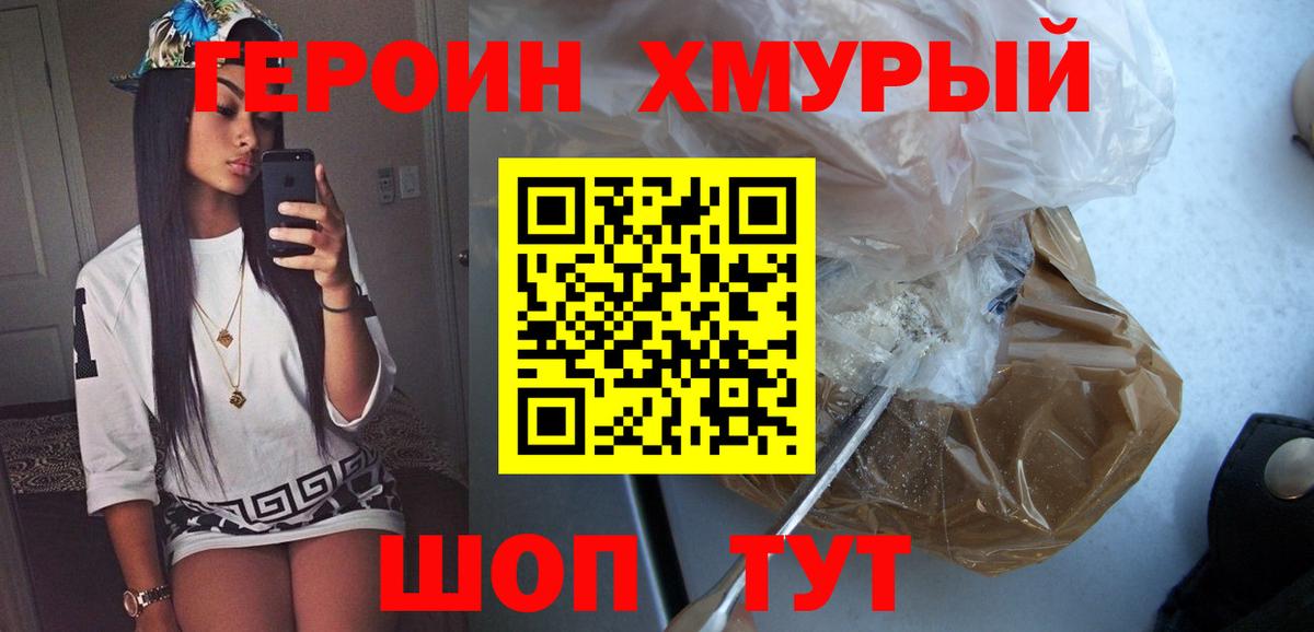 МЕФ Стрежевой