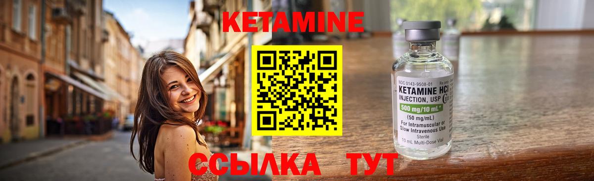 МЕГА   Вход с VPN  Стрежевой  сайты даркнета какой сайт  Кетамин ketamine 