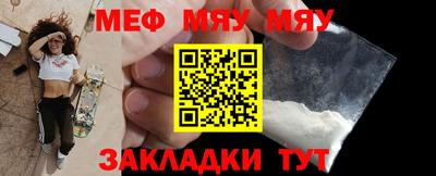трава Обь