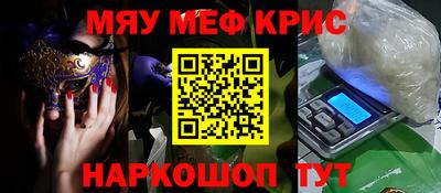 трава Обь