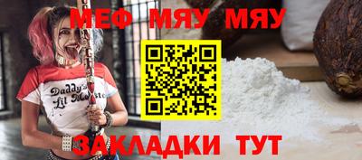 каннабис Нягань