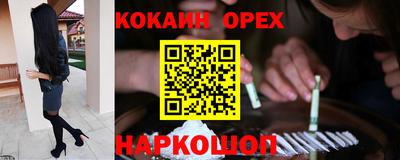 индика Обнинск