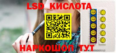 трава Обь