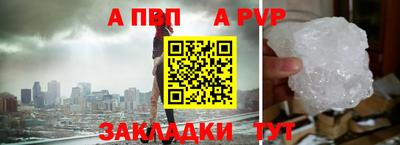 бошки Первоуральск