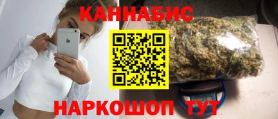 каннабис Нягань