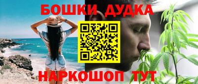 трава Обь