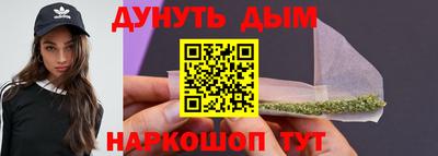 каннабис Нягань