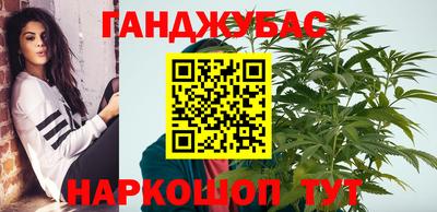 каннабис Нягань