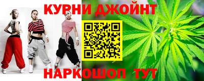 трава Обь