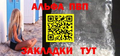 трава Обь