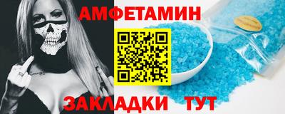 трава Обь