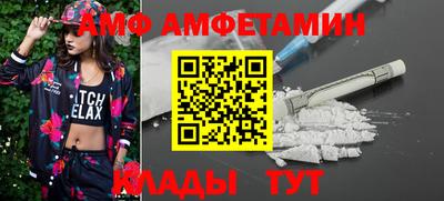 альфа пвп VHQ Партизанск