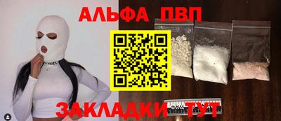 трава Обь