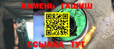 трава Обь