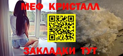 мет Пенза