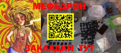 бошки Первоуральск