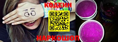 трава Обь