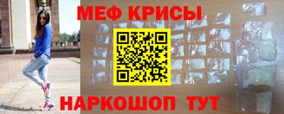 мет Пенза