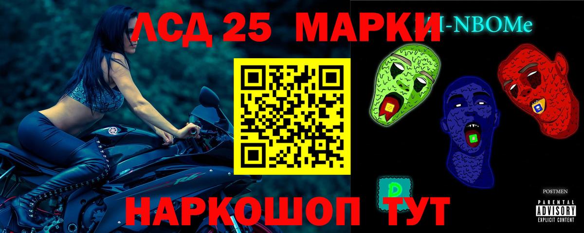 LSD-25 экстази ecstasy  Вход с VPN  LSD-25 экстази ecstasy  Стрежевой 