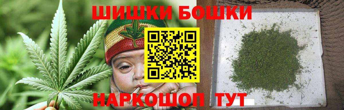 Стрежевой  Шишки марихуана OG Kush  Канабис марихуана  Вход с VPN  Марихуана White Widow  Марихуана THC 21% 