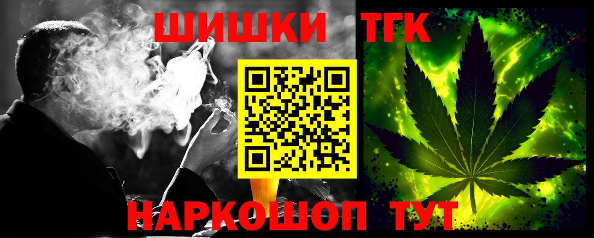 Мефедрон кристаллы  Конопля  Гашиш  APVP СОЛЬ   КОКАИН  Стрежевой  Вход с VPN  Гашиш  МЕТАМФЕТАМИН 